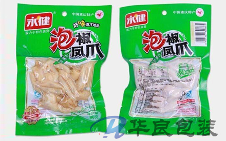 食品用抽真空包裝袋使用前需要消毒嗎？