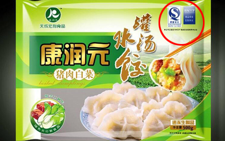 食品包裝袋的上QS認證是怎么回事？