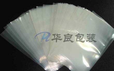 如何定制真空塑料包裝袋？