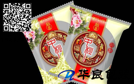 2018古典設(shè)計傳統(tǒng)月餅包裝袋哪里有賣？