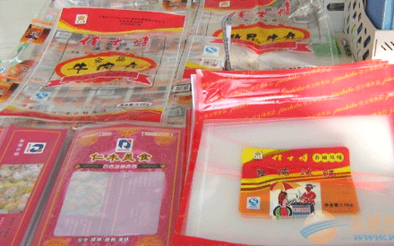 真空包裝袋一般多厚？