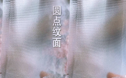 單面紋路真空包裝袋哪里有賣的？