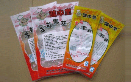 蒸煮真空包裝袋與水煮真空包裝袋有什么不同？