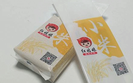 什么是真空包裝袋？適用于哪些行業(yè)？