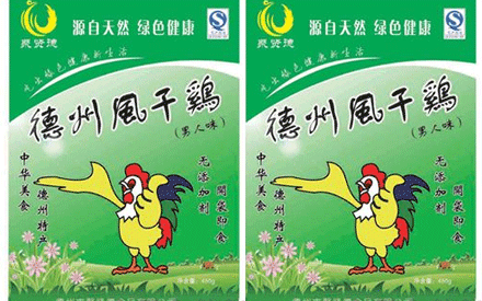  真空包裝的風(fēng)干雞能放多久？