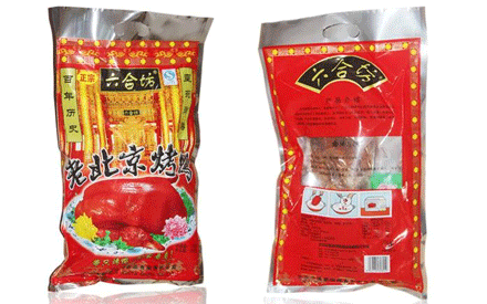 包裝烤鴨選擇什么材質(zhì)的食品真空包裝好？