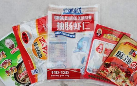 如何選擇一款*的食品真空包裝袋？