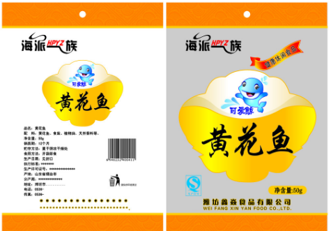 冷凍魚真空包裝袋什么材質(zhì)的好？