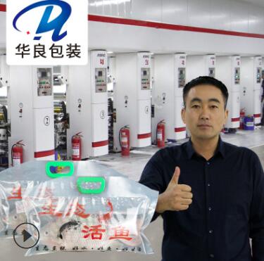 活魚禮品充氧真空包裝袋批發(fā)哪家好？