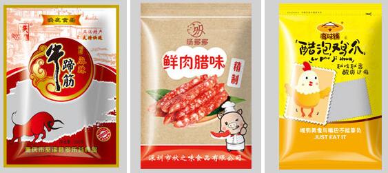 真空包裝袋能煮嗎？加熱有毒嗎？