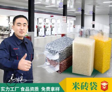 真空包裝食品能冷凍嗎？