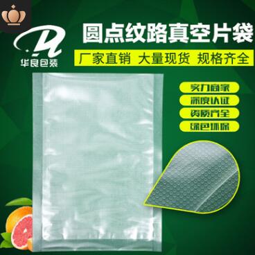 北京食品包裝廠有哪些？