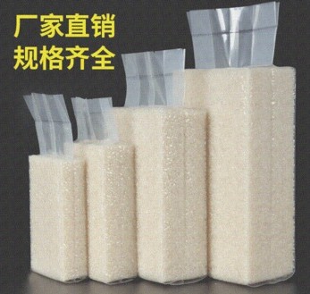 5斤大米真空包裝袋的常規(guī)尺寸是多少？