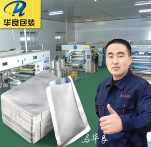 華良牌真空包裝袋哪里可以買到？找什么店？ 