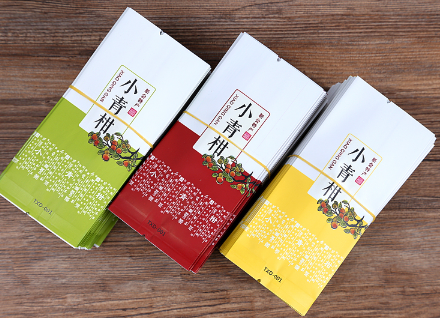 小青柑茶葉真空包裝袋哪里可以買到？到什么店？