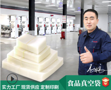 想做塑料包裝袋批發(fā)去哪進(jìn)貨？